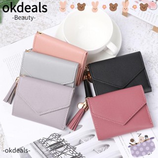 Okdeals กระเป๋าสตางค์ ใบสั้น หนัง PU แต่งพู่ ความจุขนาดใหญ่ อเนกประสงค์ ใส่เหรียญได้