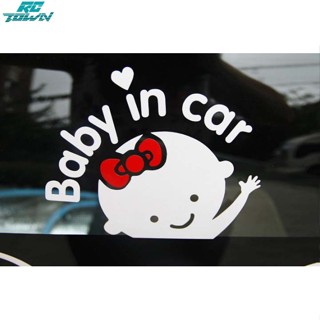 Rctown สติกเกอร์ ลายตัวอักษร Baby in Car สําหรับติดตกแต่งรถยนต์