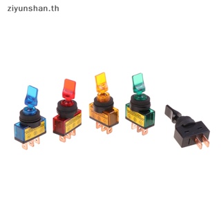 Ziyunshan สวิตช์สลับ 12V LED 3-Pin 10A 3-Pin ASW-14D ด้ามจับสั้น พร้อมไฟ LED