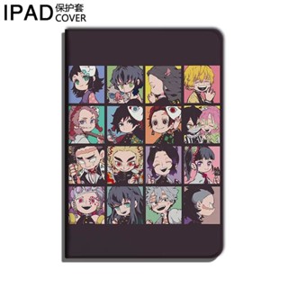 Demon Slayer เคส ใช้สำหรับ ไอแพด ipad air 4/5 10.2 gen 7/8/9 mini 1/2/3/4/5/6 เคสไอแพด pro11 gen 10 2022 case pen slot