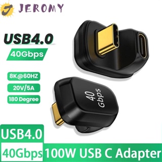 Jeromy อะแดปเตอร์ชาร์จ USB 4.0 100W USB Type C 40Gbps