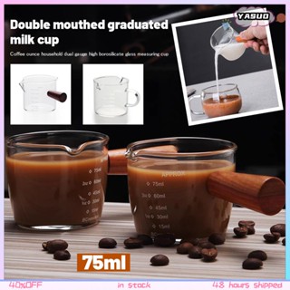 50/75/100ml Espresso ถ้วยตวงพร้อมที่จับไม้ Double/single Spouts แก้วกาแฟใสทนความร้อน Retro เหยือกนม