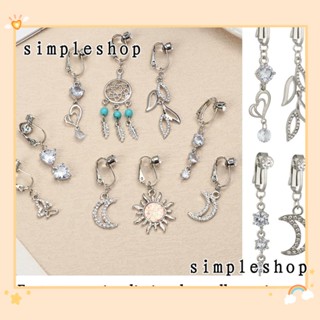 ❀SIMPLE❀ Star Heart Fake Belly Piercing Earring Clip Navel Clip on Faux Body Piercing Jewelry Nose RIng Clip On Umbilical Navel Rings Moon Leaves Belly Button Rings