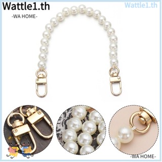 WTTLE สายคล้องกระเป๋า ประดับไข่มุก คุณภาพสูง แบบเปลี่ยน DIY