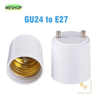 Me อะแดปเตอร์ซ็อกเก็ตหลอดไฟ Led GU24 เป็น E27 สีขาว ประหยัดไฟ คุณภาพสูง