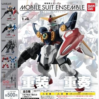 [BTF] พร้อมส่ง ของแท้ Bandai ชุดของเล่นแคปซูลมือถือกันดั้ม MSE Series 14 DCW6