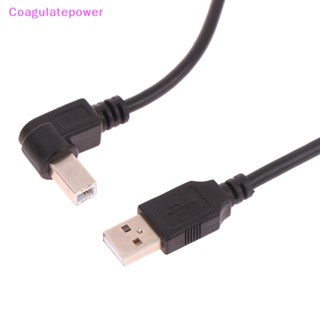 Coa สายเคเบิลแปลง USB 2.0 A-B ตัวผู้ เป็นตัวผู้ 0.5 ซม. 1.5 ม. สีดํา สําหรับเครื่องพิมพ์ 1 ชิ้น