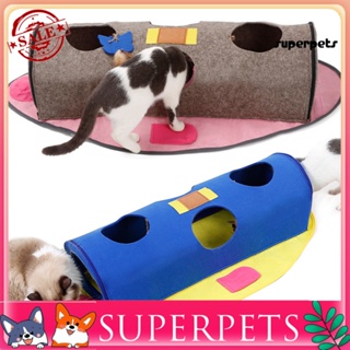 Superpets เสื่อผ้าห่มอุโมงค์ พับได้ ของเล่นสําหรับสัตว์เลี้ยง แมว