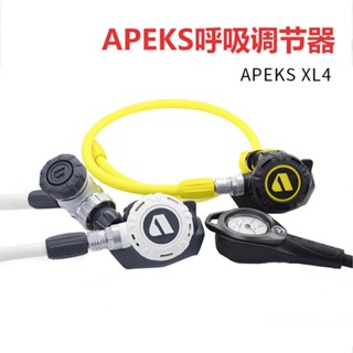 Apeks XL4 + ชุดดําน้ํา เวทีแรก + XL สํารอง + เกจวัดความดัน ชุดเครื่องช่วยหายใจดําน้ํา