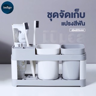 ที่ี่วางแปรงสีฟัน ชุดอุปกรณ์แปรงฟัน ถ้วยเดียว / ถ้วยคู่ ช่วยจัดระเบียบพื่นที่ในห้องน้ำได้เป็นอย่างดี