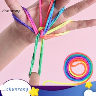 Chunrong เชือกคล้องนิ้วมือ สีรุ้ง ของเล่นสําหรับเด็ก 2 ชิ้น