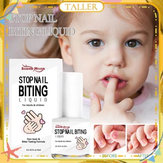 พร้อมส่ง South Moon Stop Nail Biting Liquid Children Adult Anti-bite Nail Solution Repair Nail Cracking Peeling Moisturizing Nail Non-toxic Solution Nail Body Care 15ml TALLER