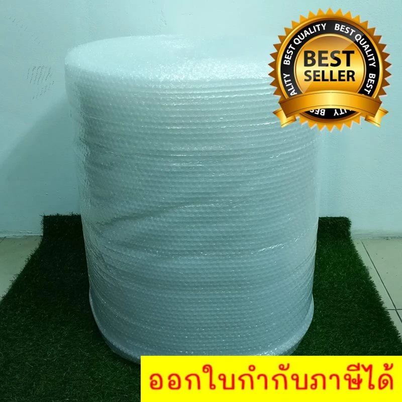 พลาสติกกันกระแทก เกรดเอ เม็ดอากาศฟูลมเต็มแน่น เม็ดไม่ฟีบ 0.65 ม ยาว 100 ราคาส่ง พร้อมส่ง Boxworld