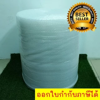 พลาสติกกันกระแทก เกรดเอ เม็ดอากาศฟูลมเต็มแน่น เม็ดไม่ฟีบ 0.65 ม ยาว 100 ราคาส่ง พร้อมส่ง Boxworld