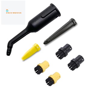 ชุดแปรงหัวฉีดสปริงเกลอร์ ทรงกลม สําหรับเครื่องทําความสะอาดไอน้ํา KARCHER SC1 SC2 SC3 SC4 SC5