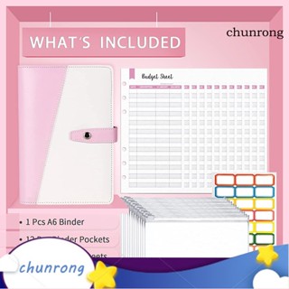 Chunrong สมุดโน้ตบุ๊ก PVC กันรอยขีดข่วน พลิกง่าย ความจุขนาดใหญ่ 1 ชุด