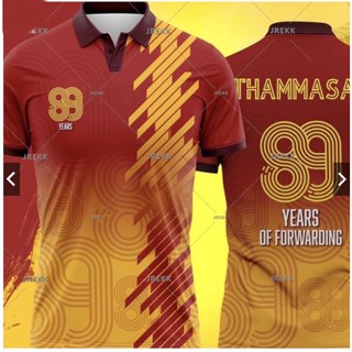 🧚‍♀🧚‍♀🧚‍♀เสื้อคอปก Thammasat University 89 Years Anniversary (รหัสสินค้า : 4557) 🧚‍♀🧚‍♀🧚‍♀