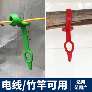 พร้อมส่ง ตะขอพลาสติก กันลม กันลื่น สําหรับแขวนเสื้อผ้า