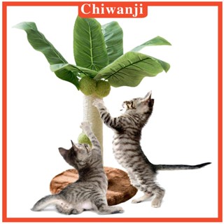 [Chiwanji] เสาเชือกป่านศรนารายณ์ พร้อมลูกบอล สําหรับแมว และผู้ใหญ่