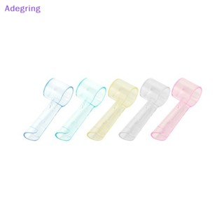 [Adegring] ฝาครอบหัวแปรงสีฟันไฟฟ้า ทรงกลม ป้องกันฝุ่น สําหรับเดินทาง 2 ชิ้น