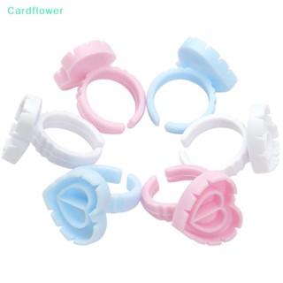 &lt;Cardflower&gt; แหวนถ้วยใส่กาวติดขนตาปลอม แบบใช้แล้วทิ้ง 100 ชิ้น