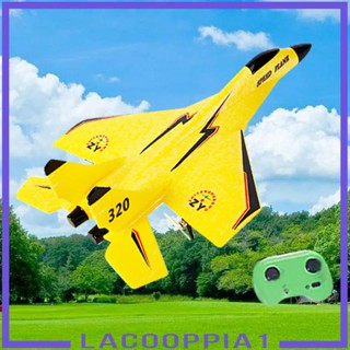 [Lacooppia1] โมเดลเครื่องบินของเล่น Jet Fighter สําหรับผู้เริ่มต้น