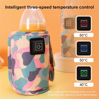 New Milk Bottle Insulating Case Outdoor Heating Constant Temperature Milk Warmer