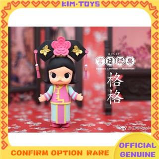 【Kim Toy】กล่องสุ่ม PopMart PopMart Molly Palace Rui Beast series