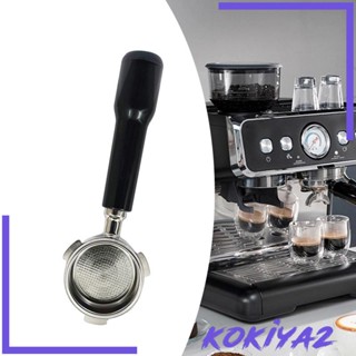 [Kokiya2] เครื่องชงกาแฟ ไร้ก้น พร้อมตะกร้า ใช้ซ้ําได้ 51 มม.