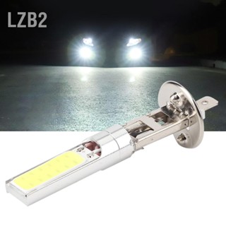 LZB2 อัตโนมัติสีขาว H1 12V 7.5W ไฟ LED 6000K หลอดไฟขับรถไฟตัดหมอก