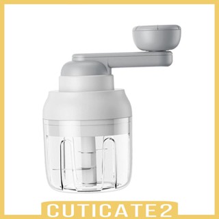 [Cuticate2] เครื่องบดสับอาหาร หัวหอม กระเทียม ผัก ผลไม้ ขนาดเล็ก