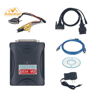 โปรแกรมเมอร์ SM2 PRO J2534 VCI ECU PCM ECU ECU อ่านและเขียน V1.20 Eeprom Flash Bench OBD Update SM2 Hardware 12V/24V ปลั๊ก US