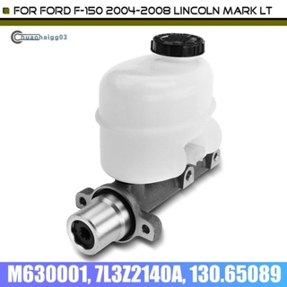 แม่ปั๊มเบรก พร้อมถังเก็บน้ํา สําหรับ Ford F-150 2004-2008 Lincoln Mark LT 2006-2008 M6300017l3z2140a, 130.65089