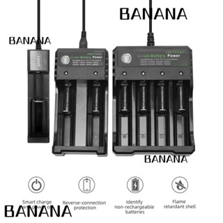 Banana1 18650 เครื่องชาร์จแบตเตอรี่ ระบบป้องกันไฟฟ้าลัดวงจร USB LED ชาร์จอัจฉริยะ