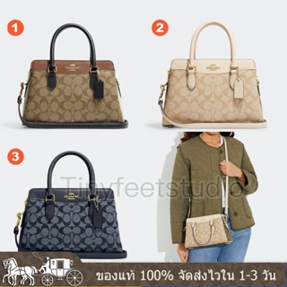 Mini Darcie Carryall CH287 CH503 CH859 ผู้หญิง กระเป๋าสะพายข้าง กระเป๋าถือ COAC H ความจุสูง แท้