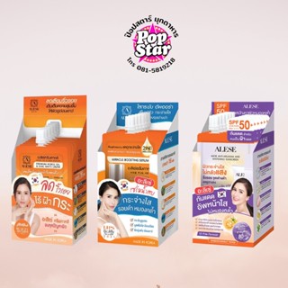 อะลิเซ่ ALESE Premium Horse Oil &amp; Snail White Cream / Miracle Boostink Serum / Anti-Melasma Sunscreen