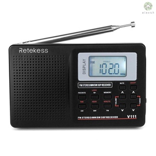 [DZ]Retekess วิทยุสเตอริโอดิจิทัล MW FM SW 9KHz DSP ขนาดเล็ก พร้อมสายคล้องหูฟัง 1.37