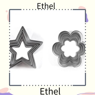 Ethel1 แม่พิมพ์บิสกิต สเตนเลส รูปดาวห้าแฉก สีเงิน คุณภาพดี สําหรับทําเบเกอรี่ 10 ชิ้น