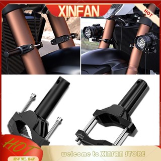 Xinfan ขาตั้งไฟสปอตไลท์ โลหะ อุปกรณ์เสริม สําหรับรถจักรยานยนต์