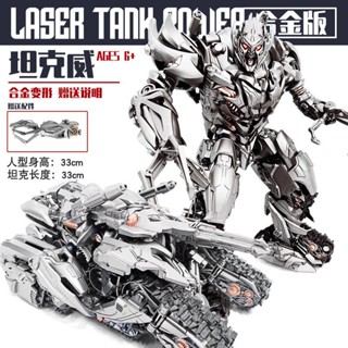 พร้อมส่ง โมเดลตุ๊กตา King Kong Tankway LS06 Zhentian Movie Version อัลลอย แฮนด์เมด ส่งภายใน 48 ชั่วโมง MBK4