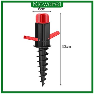 [Kloware1] ขาตั้งร่มชายหาด พร้อมตะขอเกี่ยว สําหรับสนามหญ้า เก้าอี้ เต็นท์ ชายหาด