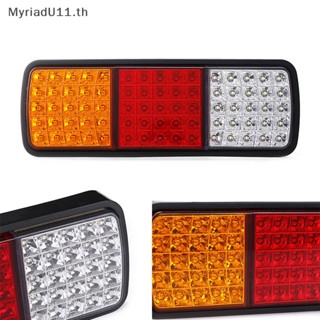 Myriadu ไฟเบรกท้าย LED 75 ดวง 12V สําหรับรถยนต์ รถบรรทุก เรือ 1 ชิ้น