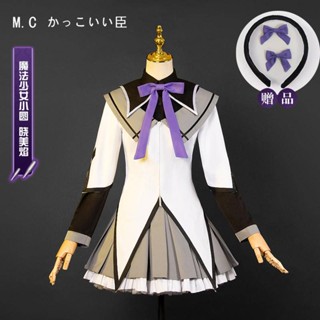 Puella Magi Madoka Magica Homura Akemi ชุดคอสเพลย์อนิเมะ สําหรับผู้หญิง