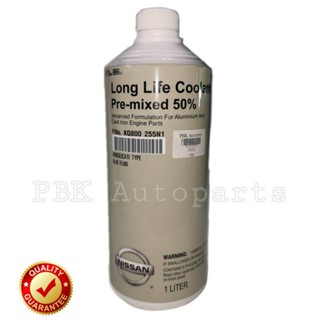 น้ำยาเติมหม้อน้ำ Nissan Long Life coolant Pre-Mix 50% ของแท้เบิกศูนย์ ขนาด1ลิตร