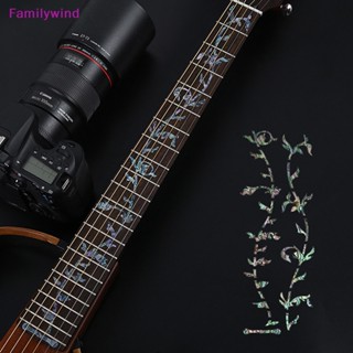 Familywind&gt; สติกเกอร์อินเลย์ ติดเฟรตบอร์ด กีตาร์ไฟฟ้า เบส อะคูสติก