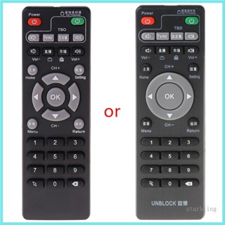 Star Set- รีโมตคอนโทรลกล่องด้านบน สําหรับ Unblock Tech Ubox Smart TV Box Gen 1