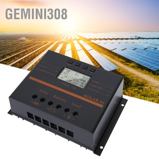  Gemini308 12V 24V อัตโนมัติ 80A PWM เครื่องควบคุมการประจุพลังงานแสงอาทิตย์แผงโซลาร์ชาร์จเรกูเลเตอร์จอแสดงผล