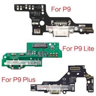 สายเคเบิลชาร์จ USB แบบเปลี่ยน สําหรับ HuaWei P9 Lite P9 Plus 1 ชิ้น