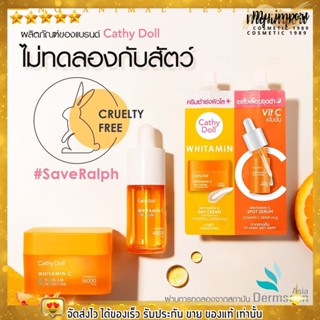 WHITAMIN C DAY CREAM &amp; WHITAMIN C SPOT SERUM ครีมบำรุงผิว ผิวกระจ่างใส อิ่มน้ำ แบบซอง