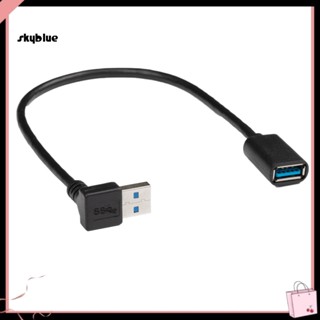 [Sy] อะแดปเตอร์สายเคเบิ้ลต่อขยาย USB 30 ตัวเมีย เป็นตัวผู้ Type A มุมขวา 90 องศา